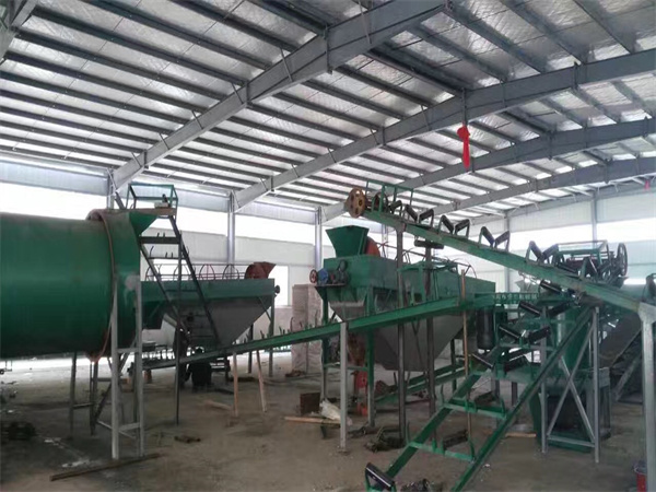 粉劑有機肥生產(chǎn)線